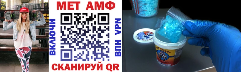 сайты даркнета какой сайт  Шумерля  Амфетамин VHQ  MEGA вход 