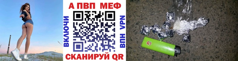 Alpha PVP кристаллы  купить наркотик  Шумерля 