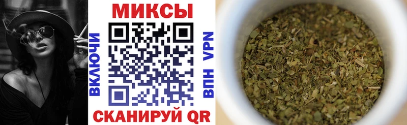 Бутират Butirat  hydra ТОР  Шумерля 