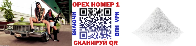 Cocaine 98%  KRAKEN вход  Шумерля 