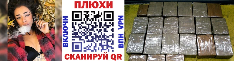 ГАШ убойный  Шумерля 