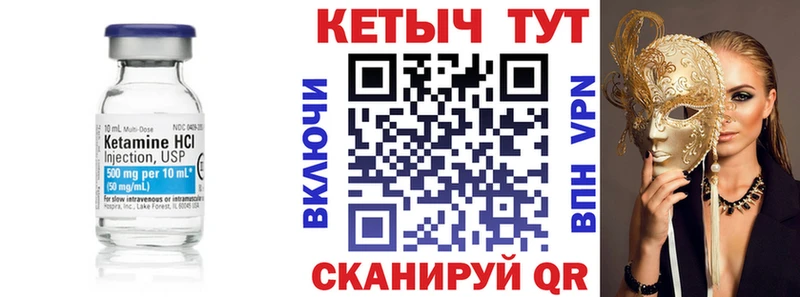 купить   Шумерля  КЕТАМИН ketamine 