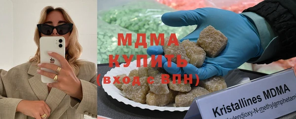 PSILOCYBIN Абинск