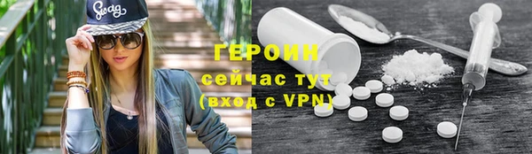 PSILOCYBIN Абинск