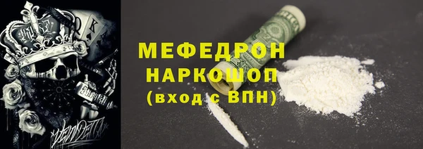 PSILOCYBIN Абинск
