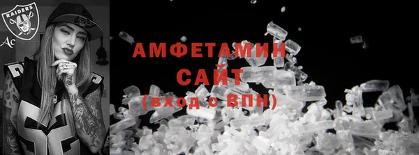 амф Абаза