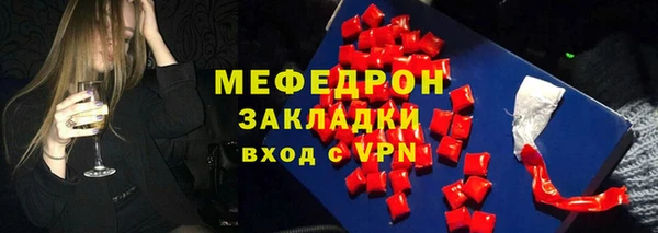 амф Абаза
