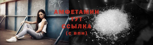 PSILOCYBIN Абинск