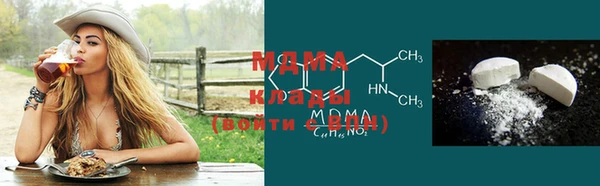PSILOCYBIN Абинск
