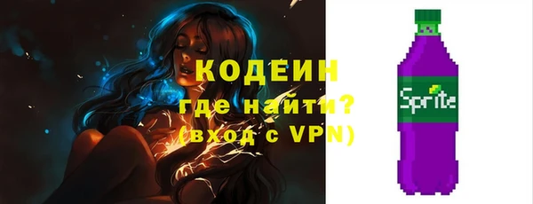 амф Абаза