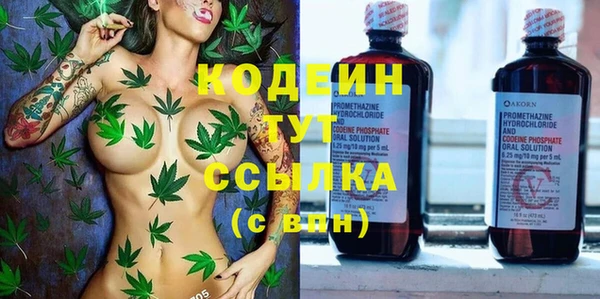амф Абаза