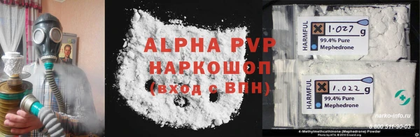 амф Абаза