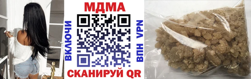 где купить   Шумерля  hydra как войти  МДМА Molly 