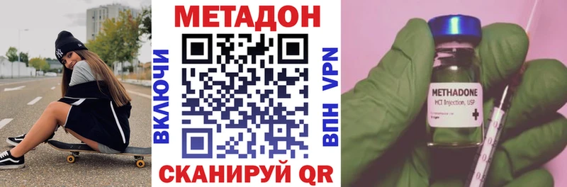 Метадон белоснежный  где купить наркотик  Шумерля 