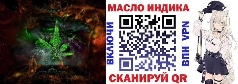 что такое наркотик Шумерля Дистиллят ТГК вейп