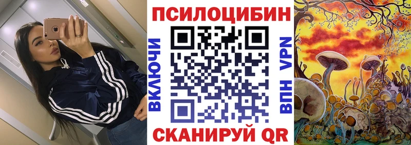 МЕГА Шумерля Галлюциногенные грибы Magic Shrooms